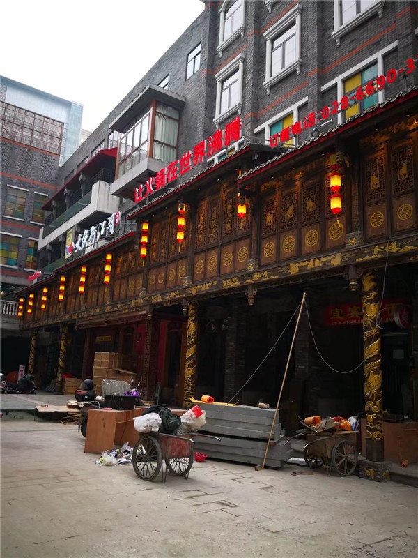 成都总府路大侠行江湖旗舰店