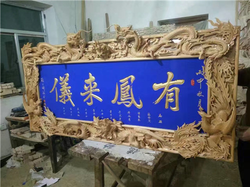 实木牌匾厂哪家好